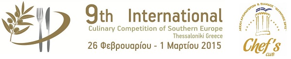 9th international competition